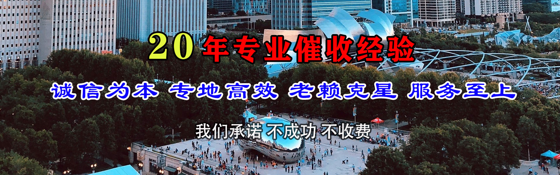 博山追债公司